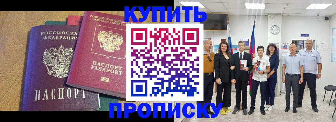 где прописаться в Верхнем Уфалее